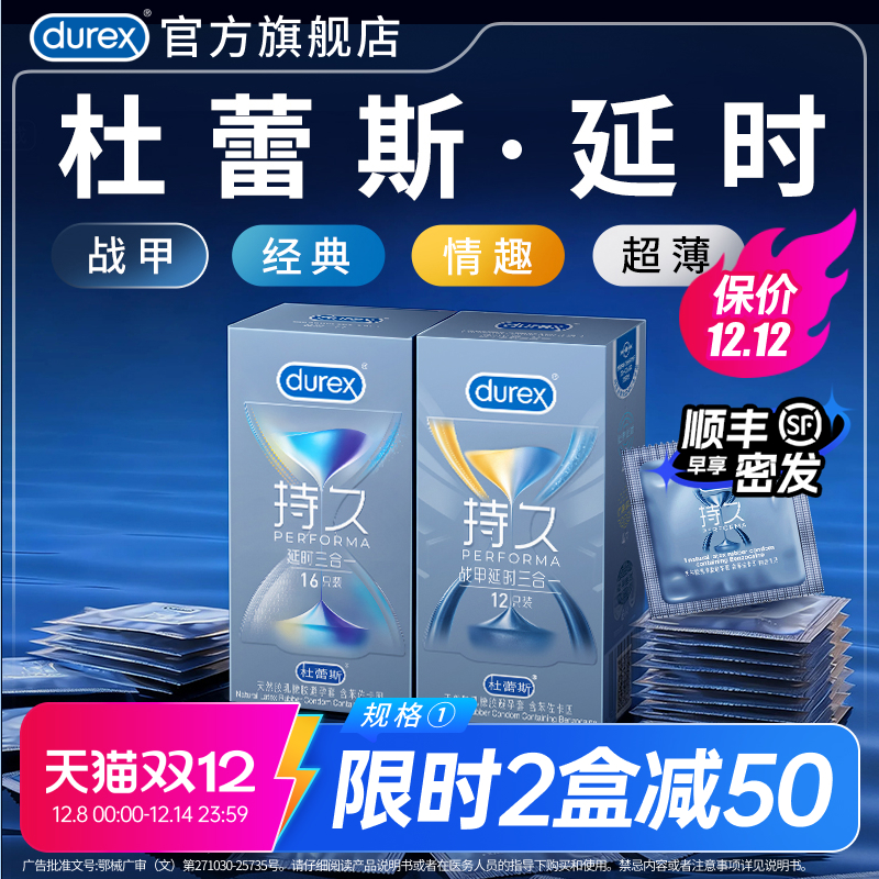 助力持久  官方旗舰店 品质保证