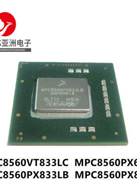 MPC8560VT833LC\PX667LB\PX833LB\VT667LC\MPU微处理器芯片\