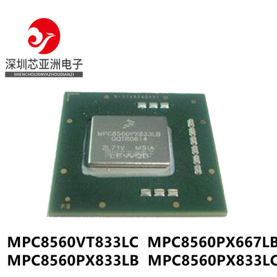 MPC8560VT833LC\PX667LB\PX833LB\VT667LC\MPU微处理器芯片\