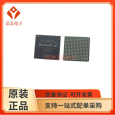 EP1C12F256C8N /单片机处理器芯片可编程逻辑  EP1C12F256I7N