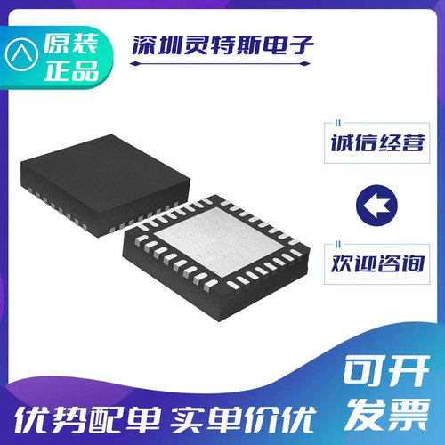 ADS6122IRHBR全新芯片