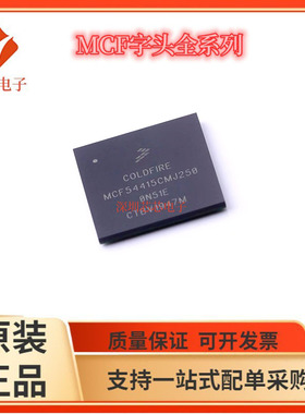 MCF54415/MCF54416 54417 54418 54450 54451 54452 CMJ250 VM240