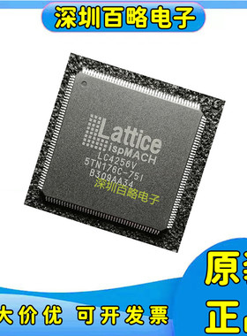 LC4128V-75TN144C/LC4256V-5TN144C/5TN176I/75TN100I/-10I/75I/C