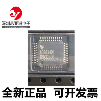 ADS8342IPFBT全新芯片