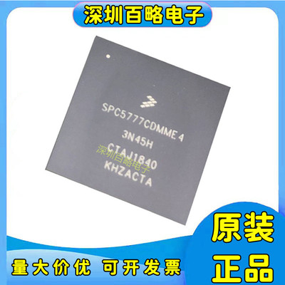 SPC5777CDK3MME4微控制器