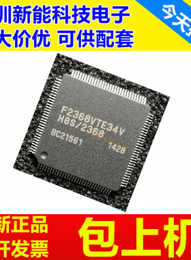 HD64F2215\HD64F2367\HD64F2368\2633\TE\VF\VTE\RTE\16V\34V\28V