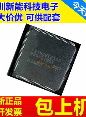 HD64F2161\HD64F2166\HD64F2167\2168\2169\AVTE\BVTE10V\VTE33V