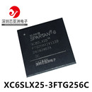 XC6SLX25 3FTG256C 主控处理器芯片可编程 3FTG256I