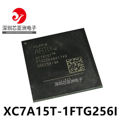 XC7A15T-1FGG484I全新芯片