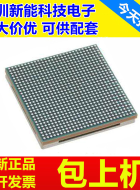 XCZU9EG-1FFVC900I\XCZU9EG-3FFVC900E\XCZU9CG-2FFVC900I\可编程