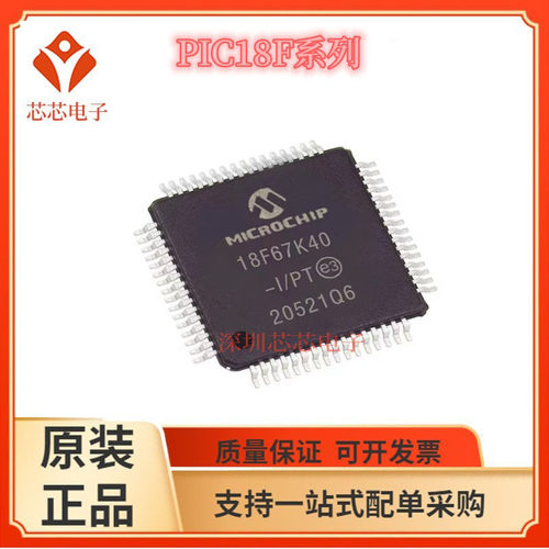 PIC18F67K40/67K90 67J10 67J11 67J50 67J90 67J93  67J94-I/PT