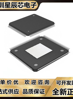 10M16SAE144I7G\10M25SCE144C8G 10M50SAE144I7G可编\门阵列芯片