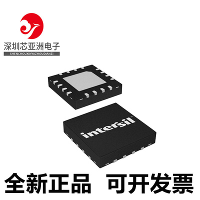 ISL97683IRTZ全新原装芯片