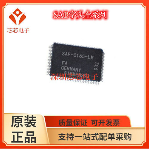 SAB-C163-LF/SAB-C165-LM LF25M 24D33F LMCA L25MHA L25F LF3VHA