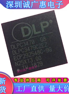 DLPC3435\DLPC3437\DLPC3438\3439\3470\3478\3479\350\CZEZ\ZFF\