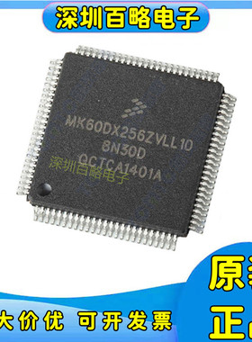 MK10DX128/20DN512/30DX256/40DN512/22FN128/60DX256/VLL7 VLL10