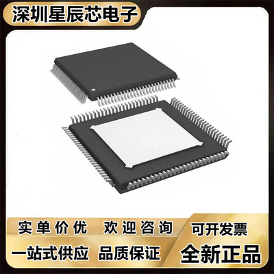 AD9288BSTZ-100全新正品芯片