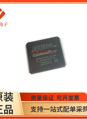 EP4CE10E22I7N/单片机处理器全新芯片可编程逻辑IC EP4CE10E22C8N