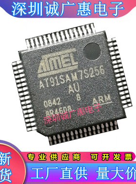 AT91SAM7S128\AT91SAM7S256\AT91SAM7S512\64 D-AU\C-AU\B-AU\-AU
