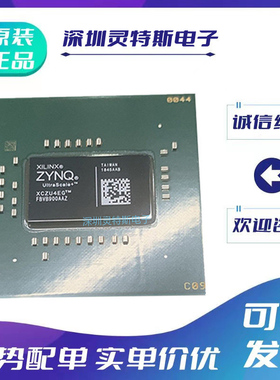 XCZU15EG-1FFVC900E\XCZU4EV-2FBVB900I\XCZU4EG-2FBVB900E芯片
