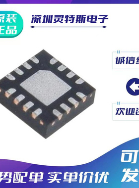 MSP430F2001\MSP430F2003\2013\2002\2011\2012\IRSAR\IRSAT\芯片