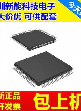 ADS5400\7869\5411\5423\5424\5433\IPZP\IPZT\IPZTR\IPGP\IPJY