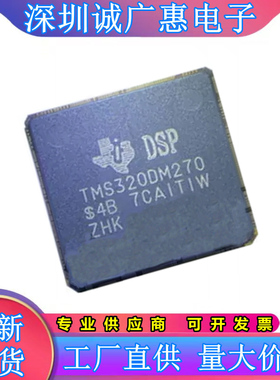TMS320DM\270ZHK\270GHK\275ZVL\299ZJJR\310ZHK22\310GHK芯片