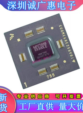 MPC7410HX400LE\MPC755BRX300LE\THX450NE\VS500LE\CPX\CRX400LE\