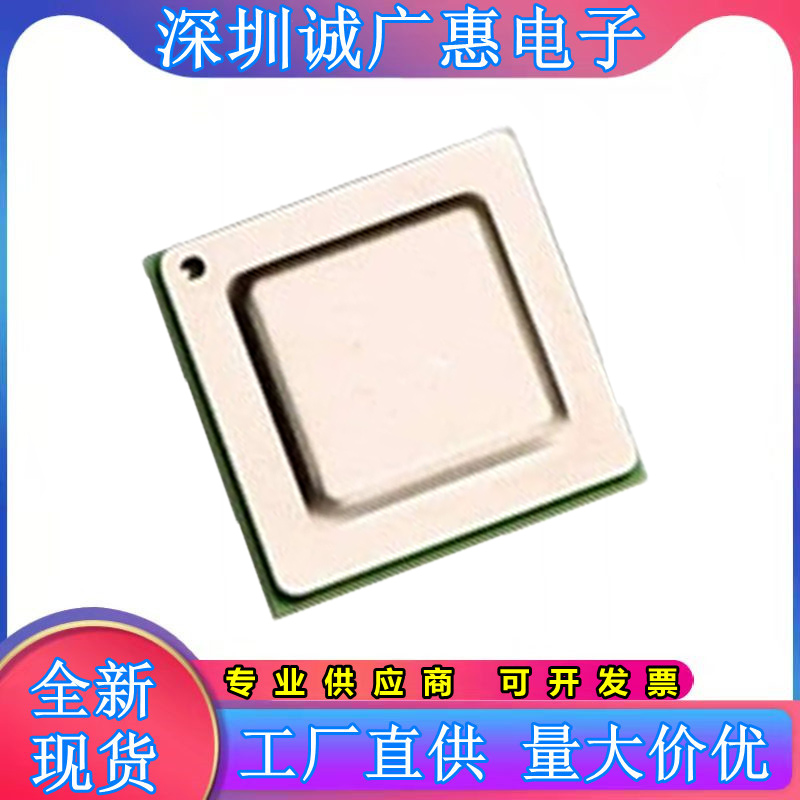 PEX8696-AA50RBCF系列芯片