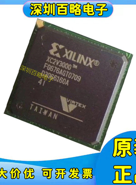 XC2V1000-6BG575C/XC2V2000-4BG575I XC2V3000-5FG676I可编程芯片