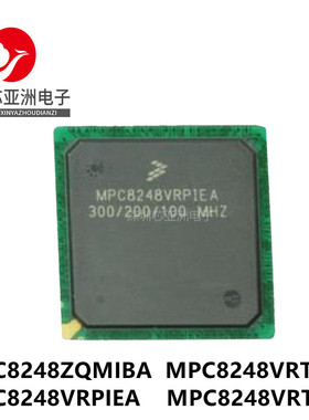 MPC8248ZQMIBA\VRTIEA\VRPIEA\VRTMFA\MPU微处理器芯片\
