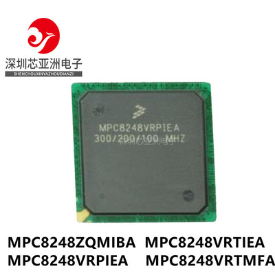 专营MPC8248ZQMIBA全系列