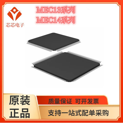 MEC1310-NU/1322 1404 1406 1408 1414 1416 MEC1418  MEC1428-NU