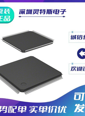 STM32F733\743\745\IET6\BIT6\VIT6\ZGT6\IGT6\IET7\芯片3