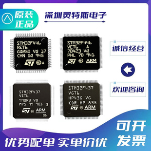 STM32F437\STM32F446\RET6\VGT6\VIT6\ZIT6\ZGT6\VET6\VCT6\ZET6\
