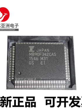 MB90F342#345#349#583#584#884#543#546#548#549#598#CA#CAS#GS S