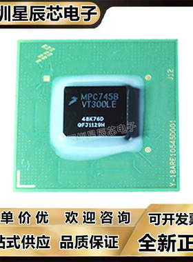 MPC745BPX300LE\MPC745BVT300LE\MPC745CVT350LE\MPC745BPX350LE\