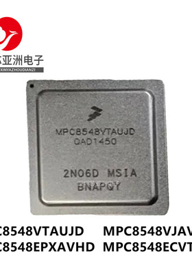 MPC8548VTAUJD\VJAVHD\EPXAVHD\ECVTAUJA\MPU微处理器芯片\