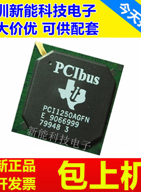 PCI1250\PCI1225\PCI1420\PCI1520\1620\AGFN\ZHK\GHK\IZWT AZHK