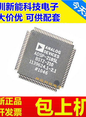 ADSP-21478\21479\21488KSWZ-4A\2A\2184LBSTZ-160\2185LBST-210