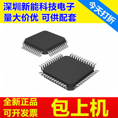 ADAU1401AWBSTZ全新ic芯片