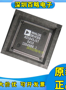 AD1845/1889/53522/53564/5381/5383/JSTZ/STZ-5/JSW/JSQ/BSTZ-3/