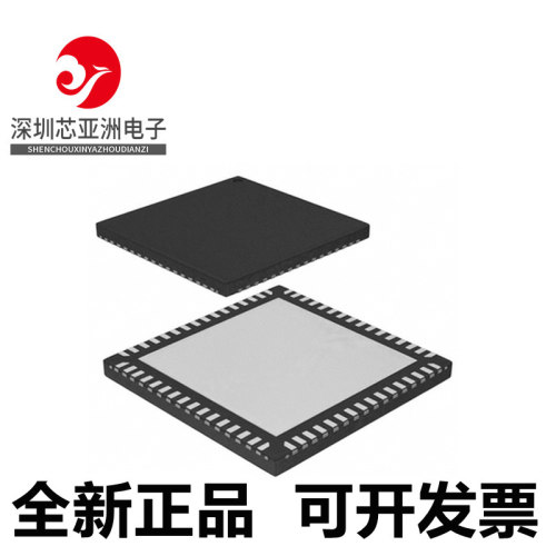 ATXMEGA64A3-MH微控制器芯片