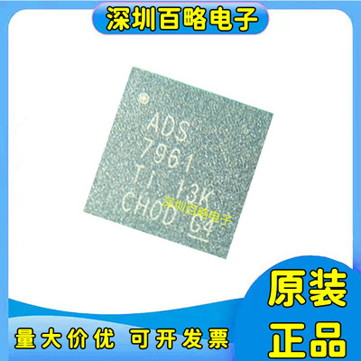 ADS7953/ADS7956/ADS7957/7960/7961/SBRHBR/SBRHBT/SRHBR/SRHBT/