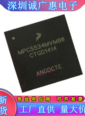 MPC5534MVF80\MPC5534MVM80[IC\MCU\32BIT\1MB\FLASH\208MAPBGA]\