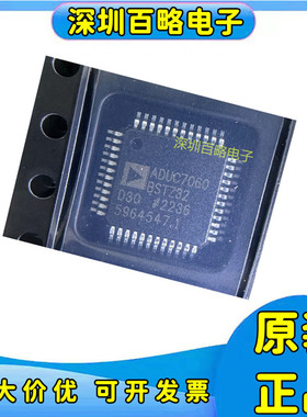 ADUC7032/ADUC7036/7060/7122/7028/7121/BCPZ/BSTZ32/BBCZ62-RL/