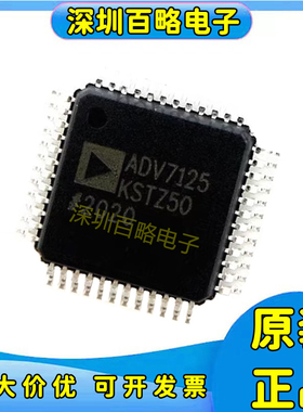 ADV7125/7172/7173/7123/KSTZ/WBSTZ/JSTZ/KST/40/50/170/240/330