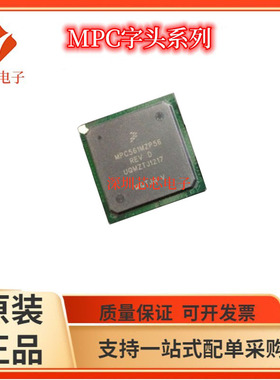 MPC561MZP56/MPC562MZP66 MPC566AZP56 CVR40 CZP40 MVR56  CVR56