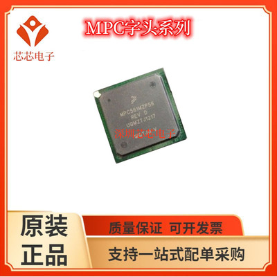 MPC561MZP56/MPC562MZP66 MPC566AZP56 CVR40 CZP40 MVR56  CVR56