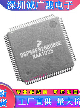 DSP56F803\DSP56F826\BU80\BU80E\DSP56F827FG80\DSP56F827FG80E\